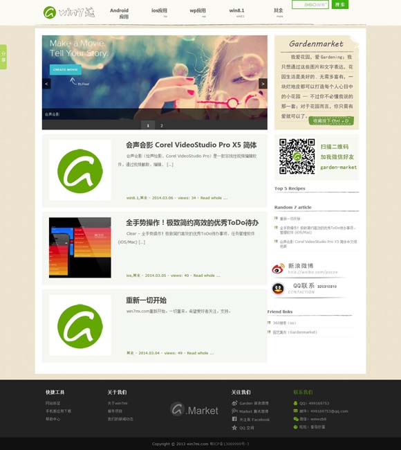 [港澳宝典最新版11133正版下载百度贴吧]